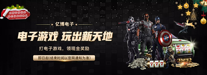 分析广东队