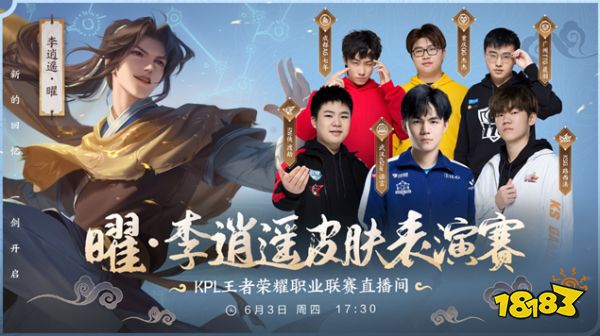 惠特摩爾的