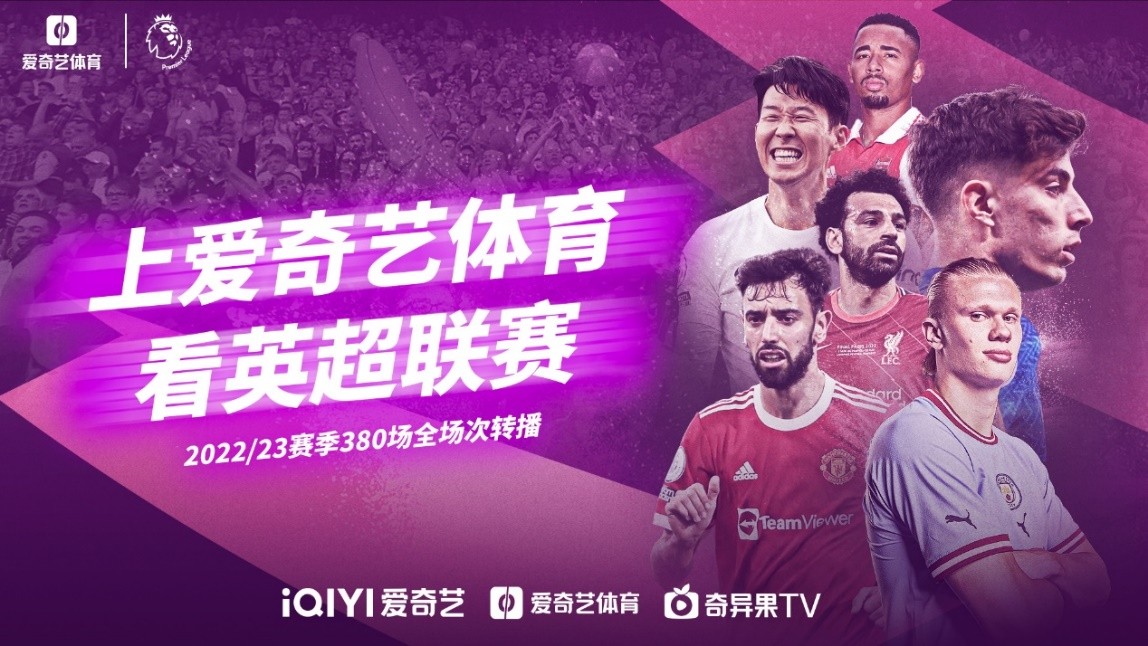 了在国际赛