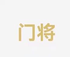 传闻遭曝光